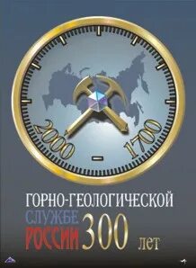 Сайт геологической службы сша