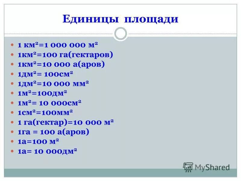 таблица периодического технического обслуживания. техобслуживание хендай акцент таблица. то 2 сколько км. регламент то киа рио 3. регламент то киа спортейдж 3.
