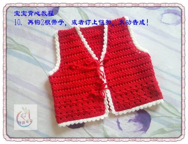 жилетка для игрушки крючком. жилетка для игрушки крючком схема. жилетка для игрушки крючком. жилетка для игрушки крючком. вязаная жилетка для игрушки.