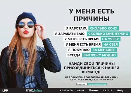 Вакансии занятости минск