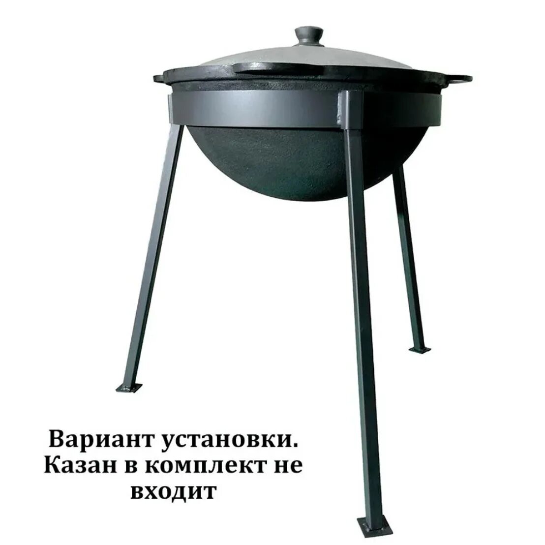 На каком штативе стоит казан 5 букв. Казан 12л диаметр. подставка под казан 12л. тренога под казан 10л. тренога под казан 12.