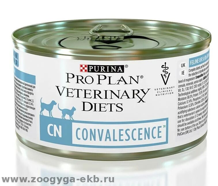 Pro plan en gastrointestinal для кошек. Пурина гастро Интестинал для кошек консервы. Pro Plan Veterinary Diets en для кошек. Корм Проплан гастро Интестинал для кошек. Проплан гастро Интестинал для собак консервы.