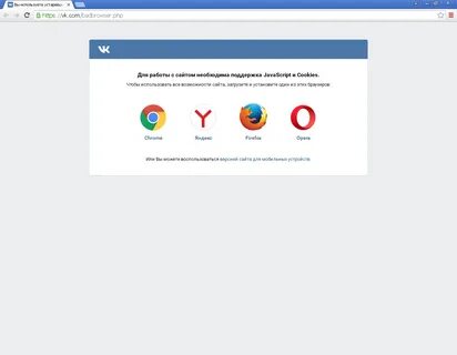 Пропадают браузеры