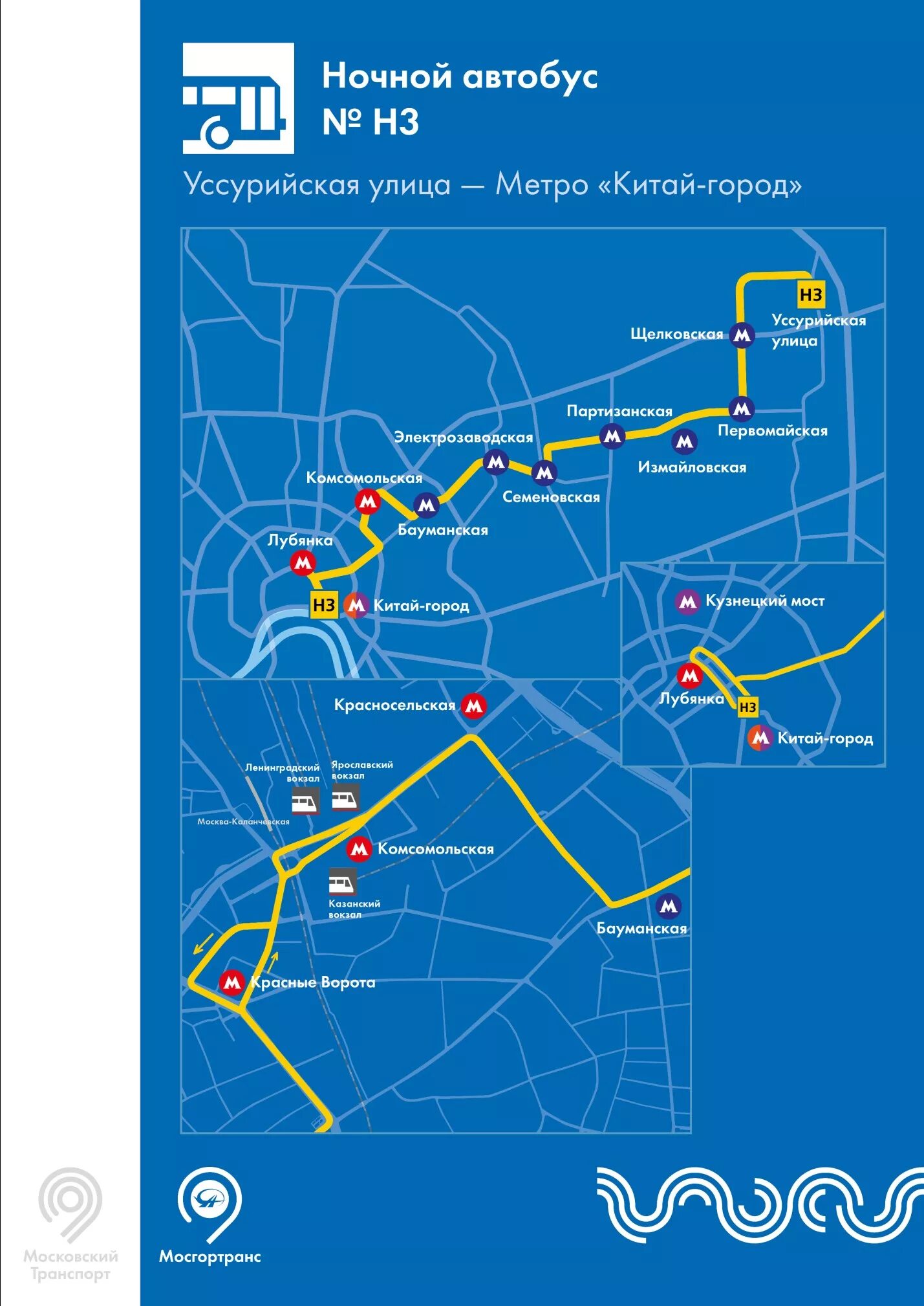 Маршрут автобуса н3 ночной. Схема ночных автобусов Москва. Ночные маршруты н15. Ночные маршруты автобусов в Москве схема.