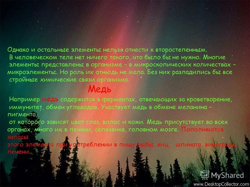 Причина смены природных зон. Почему происходит смена природных зон. Почему происходит смена природных зон в нашей стране. Почему происходит смена природных зон 4 класс. Причина изменения природных зон