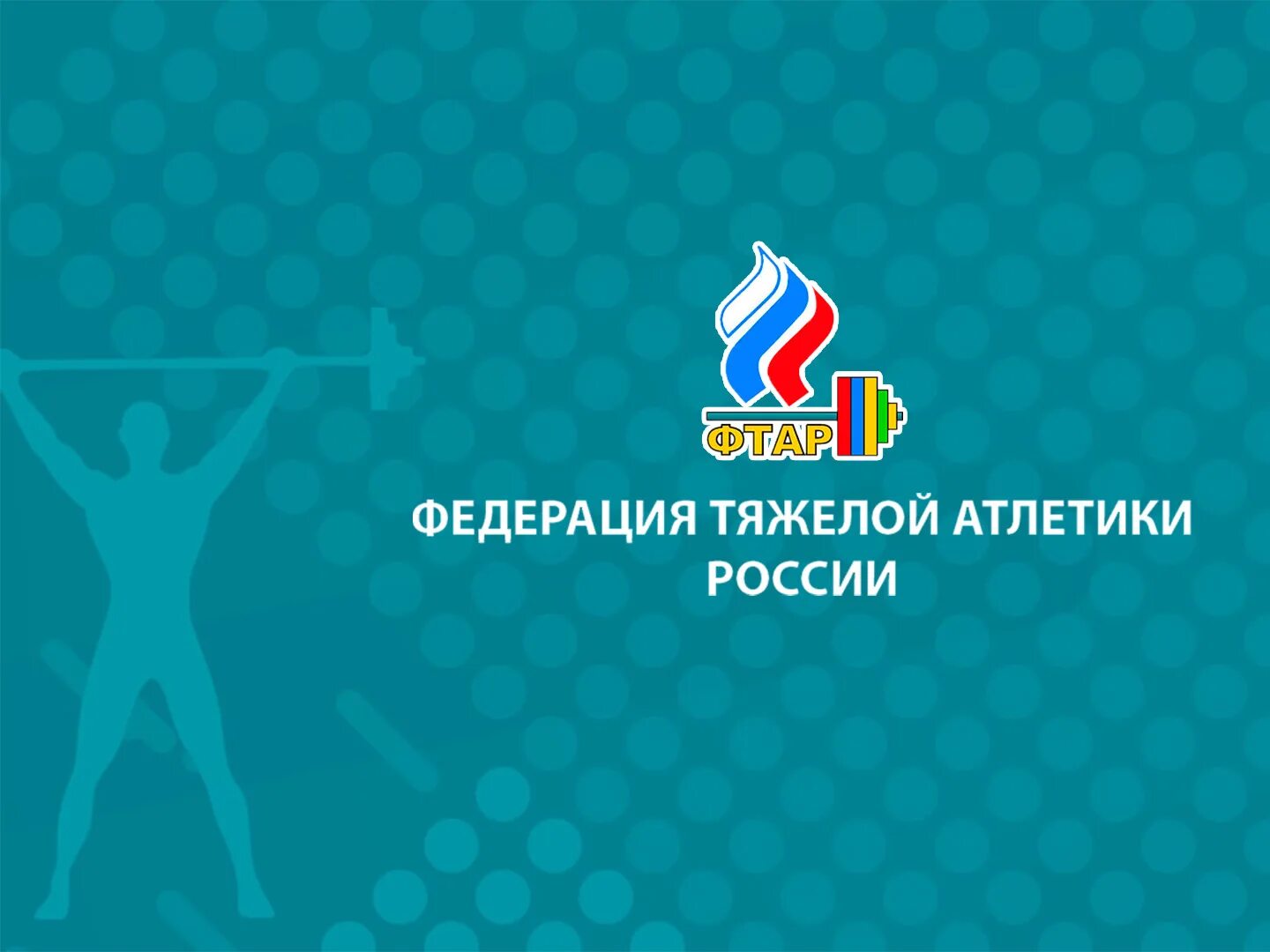 Старт триумф программа. Старт триумф программа
