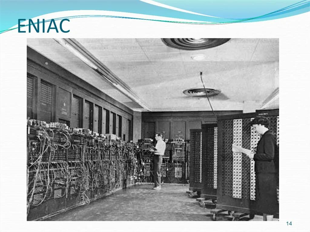 Первый компьютер ЭНИАК 1946 Г. Вычислительная машина ЭНИАК. Eniac компьютер 1946 год. ЭНИАК 1945.