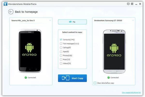 Передать данные андроид с самсунга. Перенос данных с телефона на телефон android. перенос данных с андроида на андроид samsung. перенести данные с андроида на андроид samsung. перенести данные с андроида на самсунг как андроида андроид.