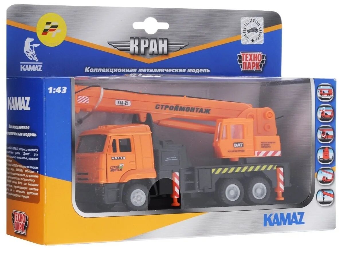кран строймонтаж игрушка камаз технопарк. автокран технопарк камаз строймонтаж ст12-457-3wв 1 43. машина инерционная технопарк камаз кран 12-457-3. игрушка технопарк урал кран. технопарк аварийная служба зил 131.