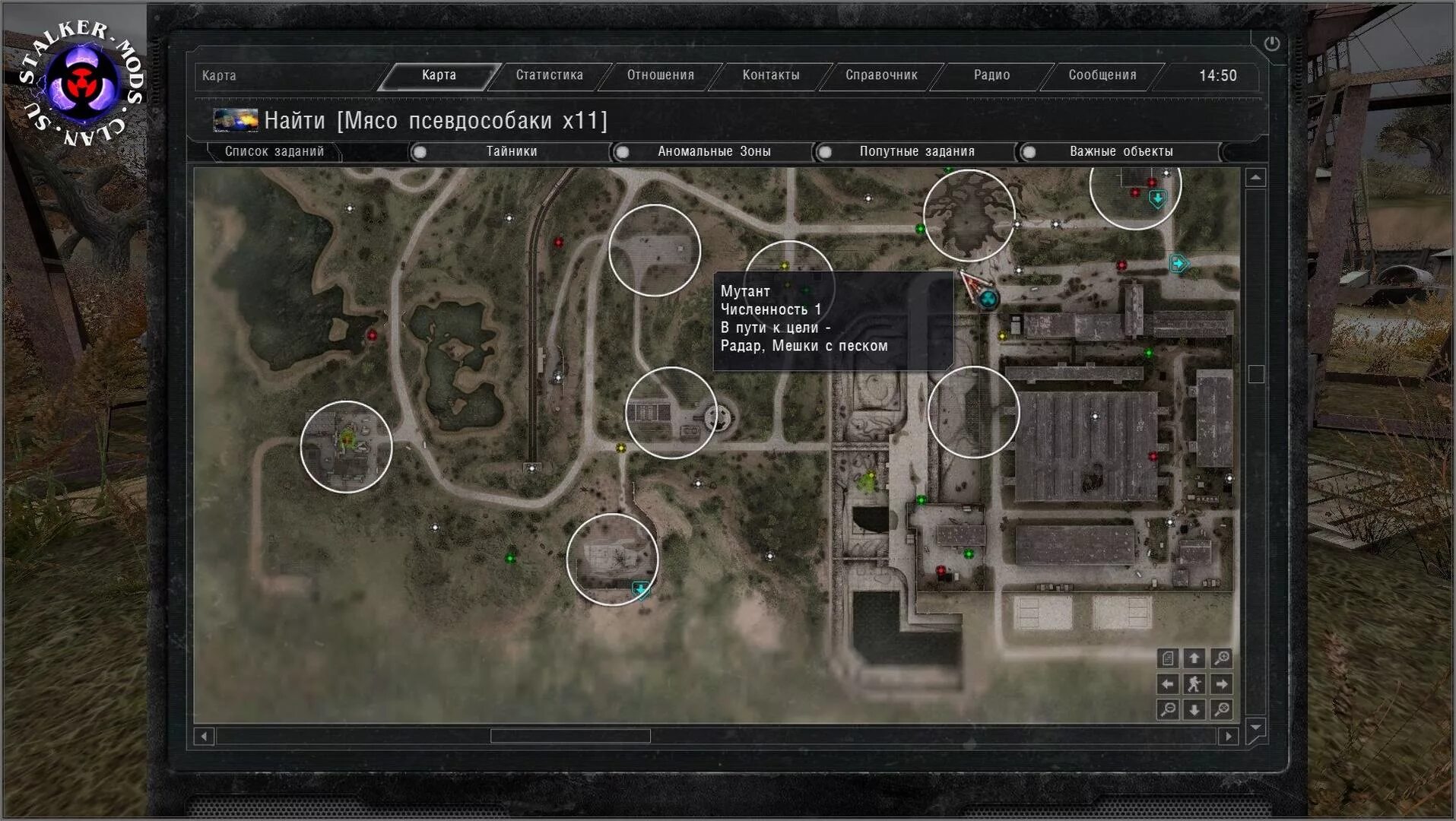 Инструменты на заводе юпитер сталкер зов припяти. 04. Инструмент для грубой в сталкер. Сталкер зов чернобыля инструменты. Сталкер зов чернобиля.