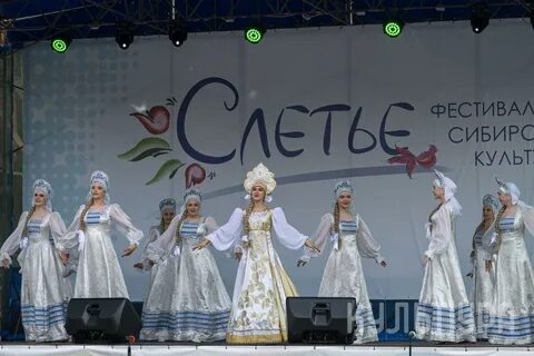 Культурная сибирь