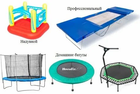 Джампинг батут польза и вред