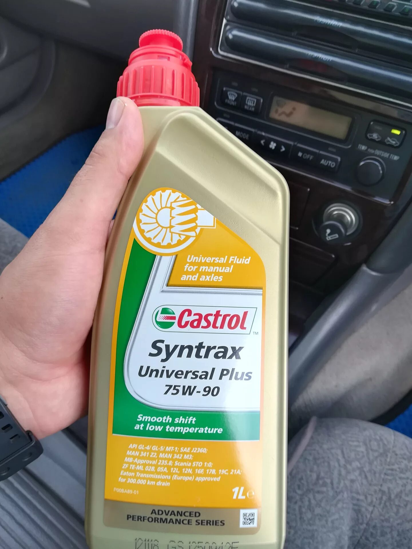 Castrol Syntrax Universal Plus 75w-90. Масло в редуктор Mark 2 100. Какое масло надо в редуктор