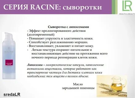 Сколько хранится сыворотка