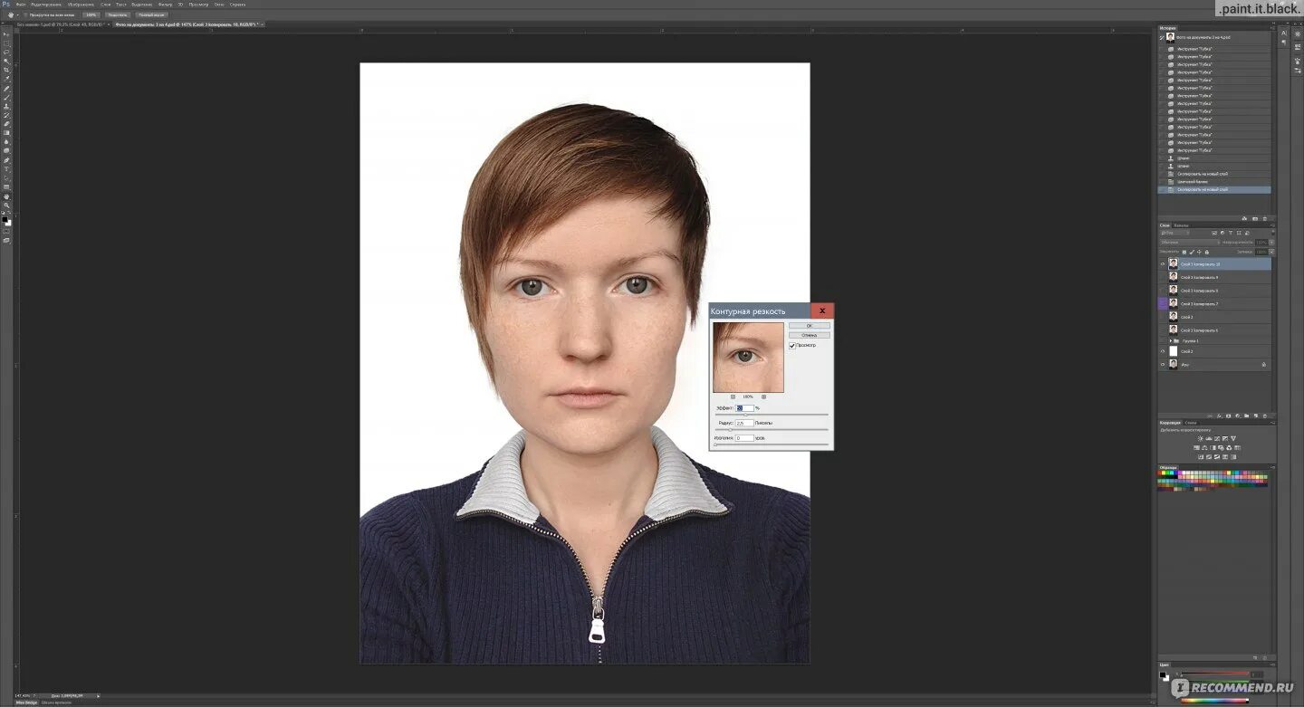 Сделать белый фон на фото. Макет для фотографий на документы. Шаблоны для фотографий на документы. Фото паспорта для фотошопа. Фон для фотографии на паспорт.