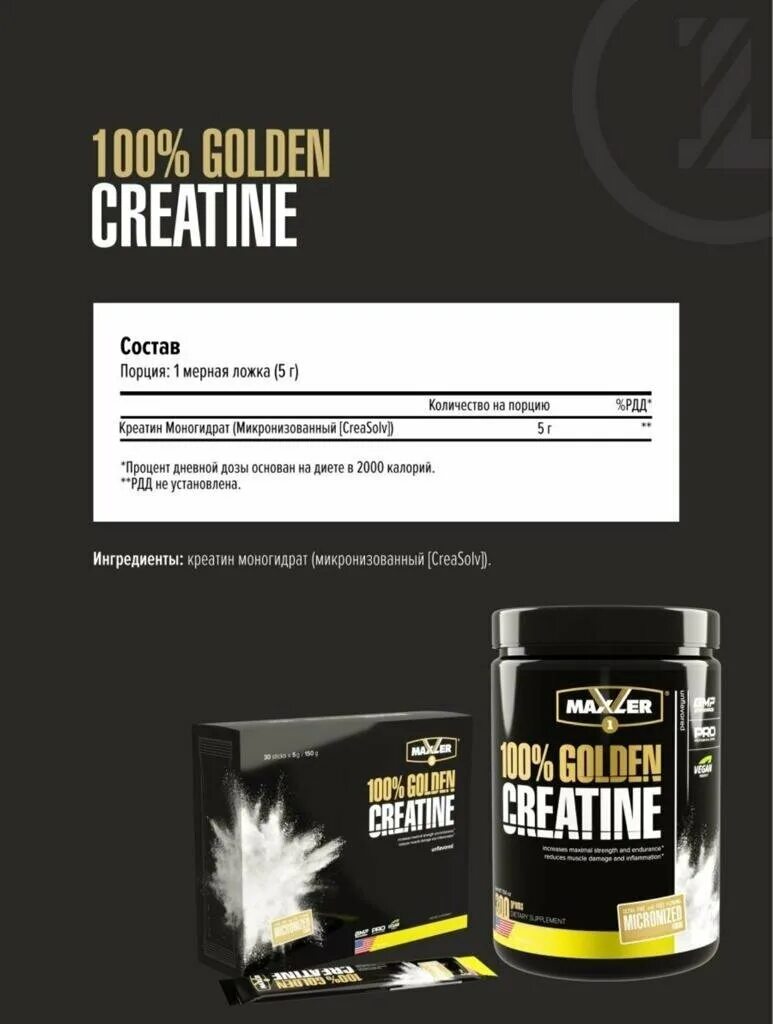 100 golden creatine