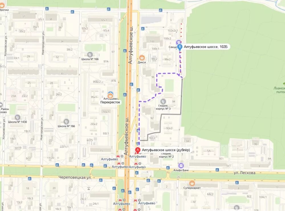 метро алтуфьево выходы в город из метро. алтуфьевское шоссе какое метро. схема выходов метро алтуфьево. алтуфьевское шоссе какое метро. алтуфьевское шоссе какое метро.