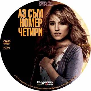 Саундтрек 2011