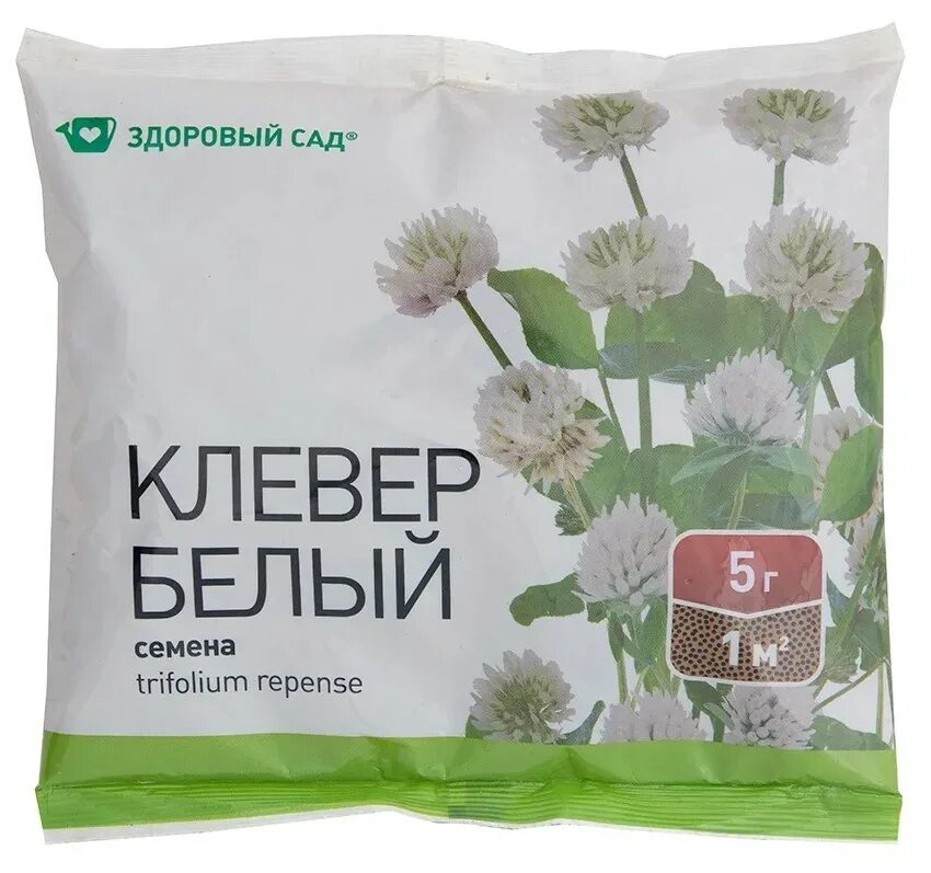 У клевера есть семена. Клевер красный семена. Клевер белый ривендел. Клевер белый семена 20 кг. Сидерат клевер красный 5 кг.