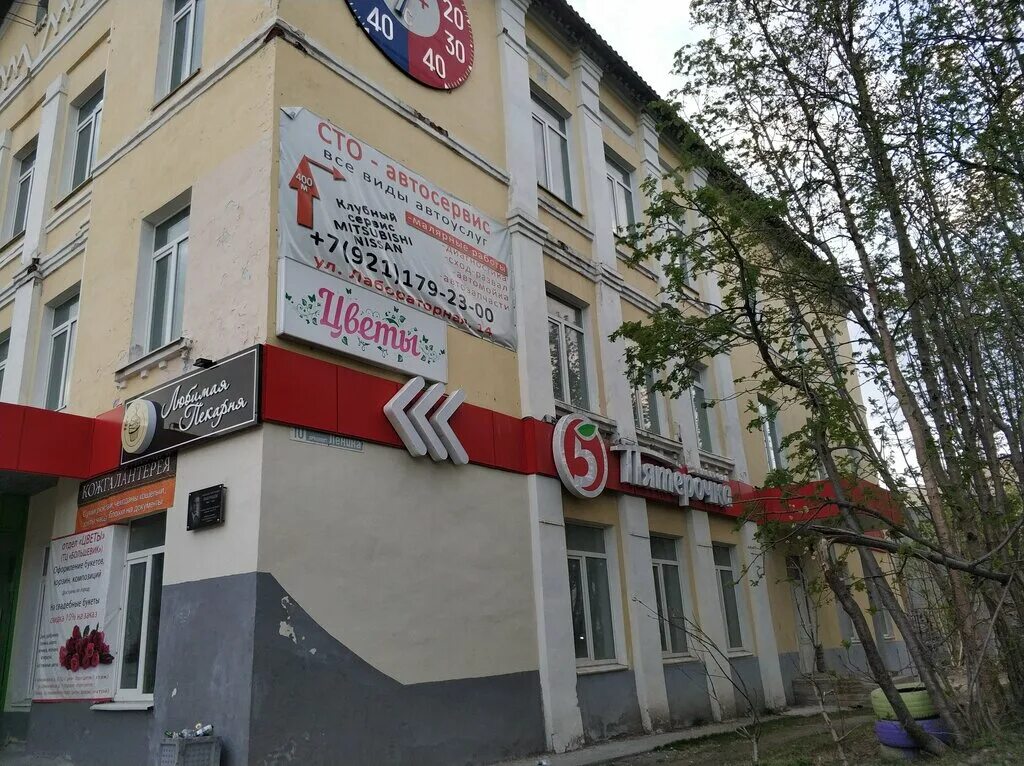 проспект ленина 10а нижний новгород. ленина 17/10 колпино. ленина 10. ленина 10. просп ленина 10.