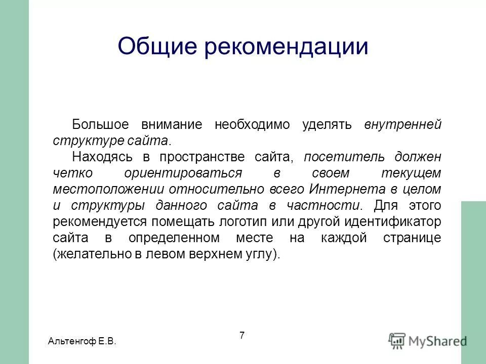 Сообщение о размещении. Gov. Оценка качества условий оказания образовательных услуг. Сообщение о размещении. Бус гов ру.