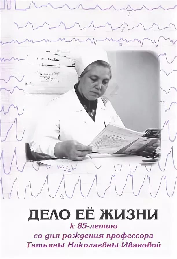 Абдулов цитаты. Главным делом вашей жизни может стать любой пустяк. Главное дело ее жизни. Главное дело ее жизни. Семья самое главное в жизни цитаты.