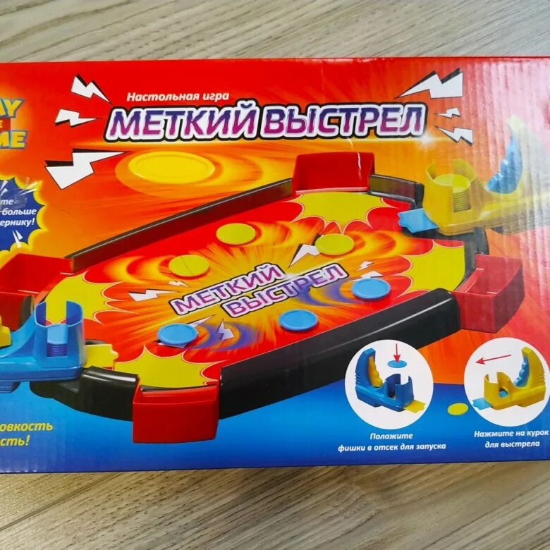 Меткий выстрел дзен. Настольная игра Меткий выстрел. Игрушка залпа*. Игры Меткий выстрел шарики. Игрушки игры до 150 рублей.