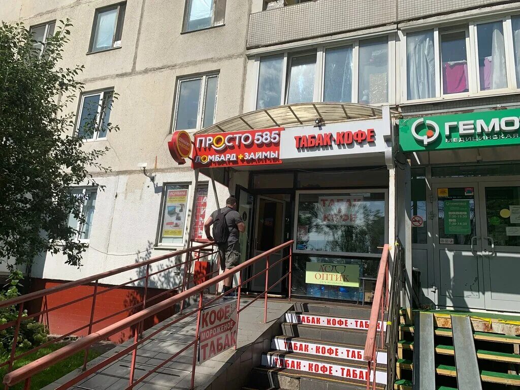 бумажников 53 б эжва. петрозаводская ул. кафе волна печора. ломбард в кызыле телефон. 585 золотой сыктывкар коммунистическая улица 19.