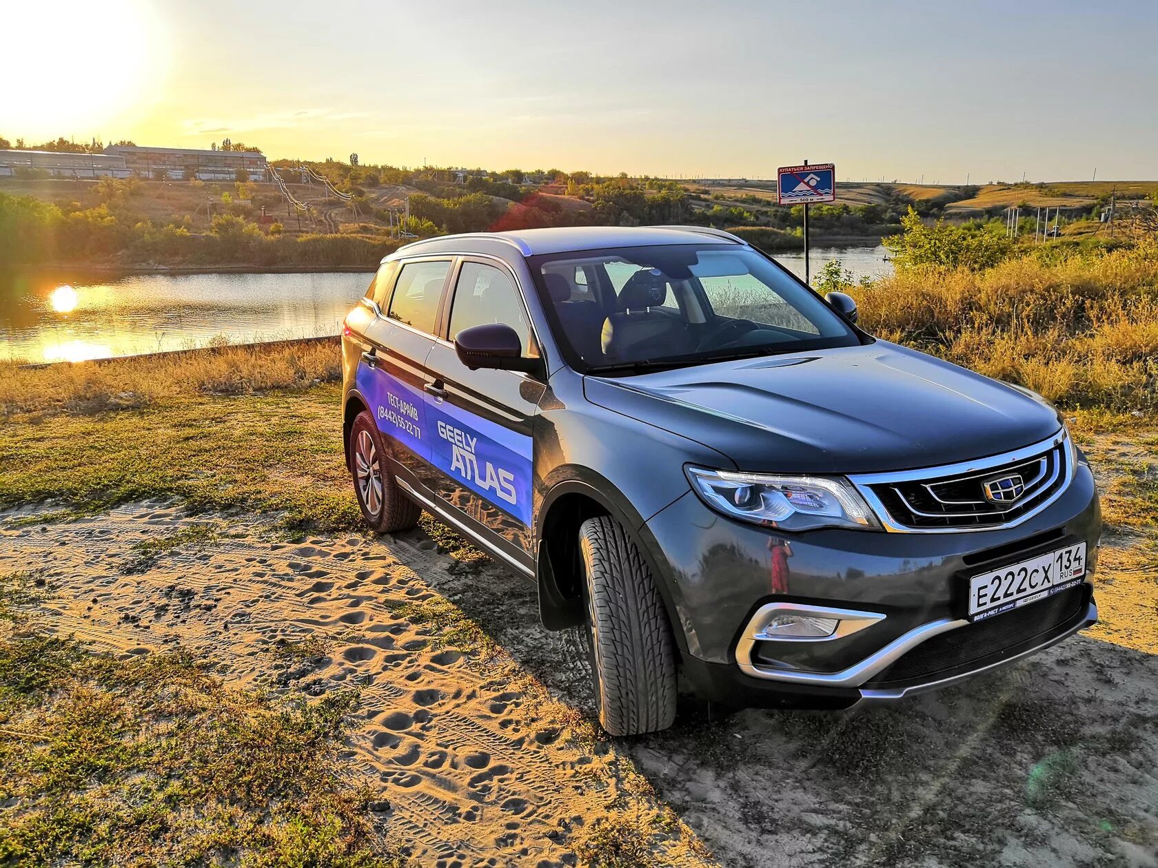 Атлас 2024 тест драйв. Geely Atlas 2. Geely Atlas Pro драйв2. Geely Atlas драйв. Geely Atlas Pro СИТИДРАЙВ.