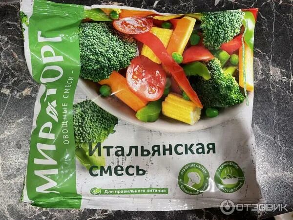 Итальянская смесь. Мираторг vитамин итальянская смесь. Итальянская смесь рецепты. Итальянская смесь замороженная. Итальянская смесь.