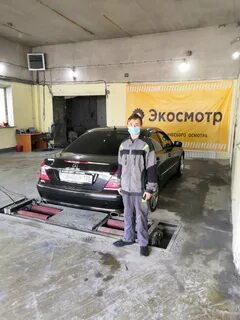 Экосмотр