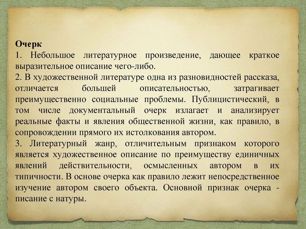 Краткая литературная энциклопедия. Краткое литературное. Краткая литературная энциклопедия том 1. Краткое литературное. Литературная энциклопедия 1929.