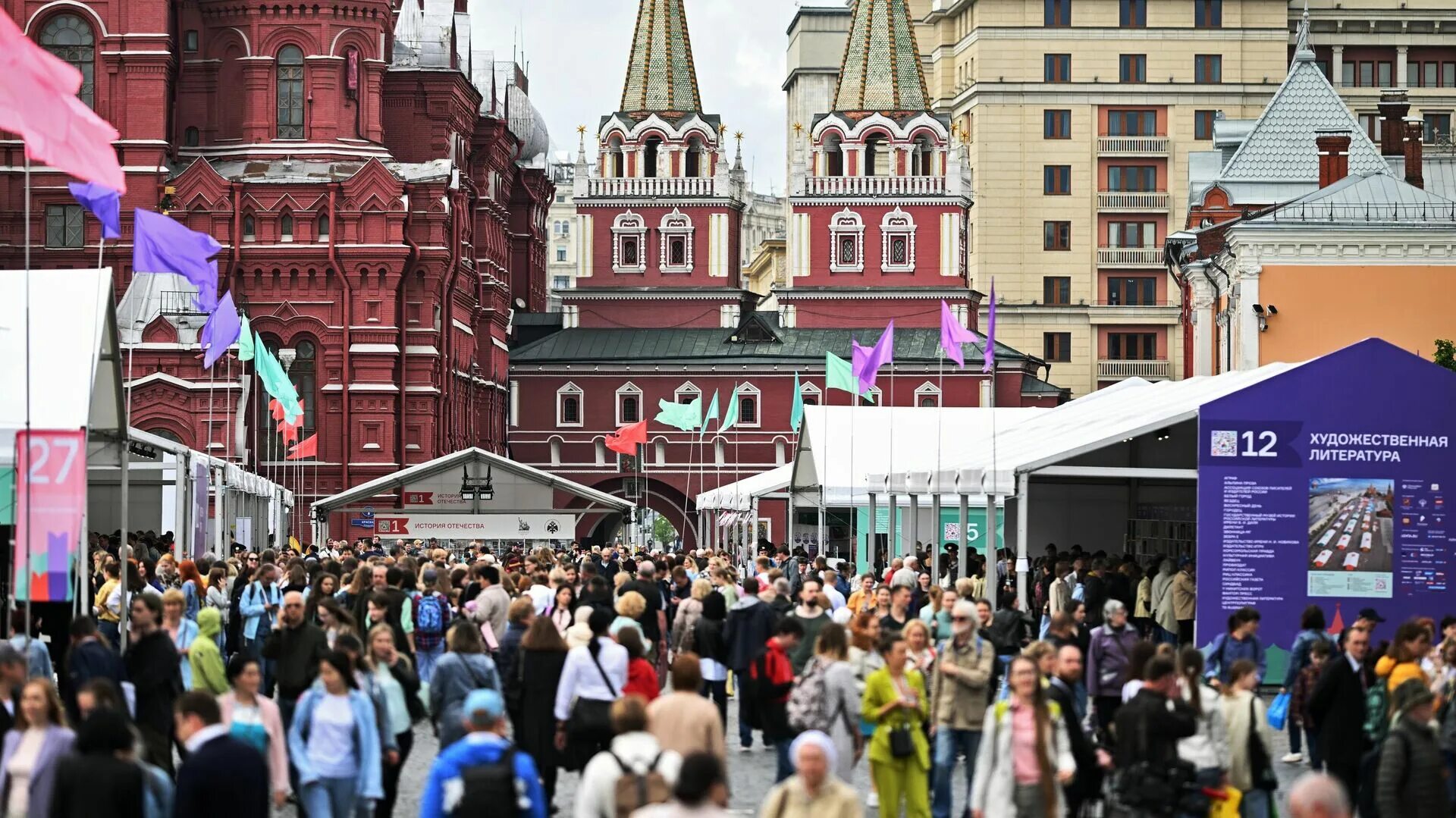 Сцена на красной площади. Книжный фестиваль красная площадь. Московский книжный фестиваль красная площадь. Книжный фестиваль красная площадь 2023. Книжная ярмарка в Москве на красной площади 2023г.