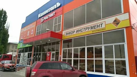 Бутурлиновка магазина днс