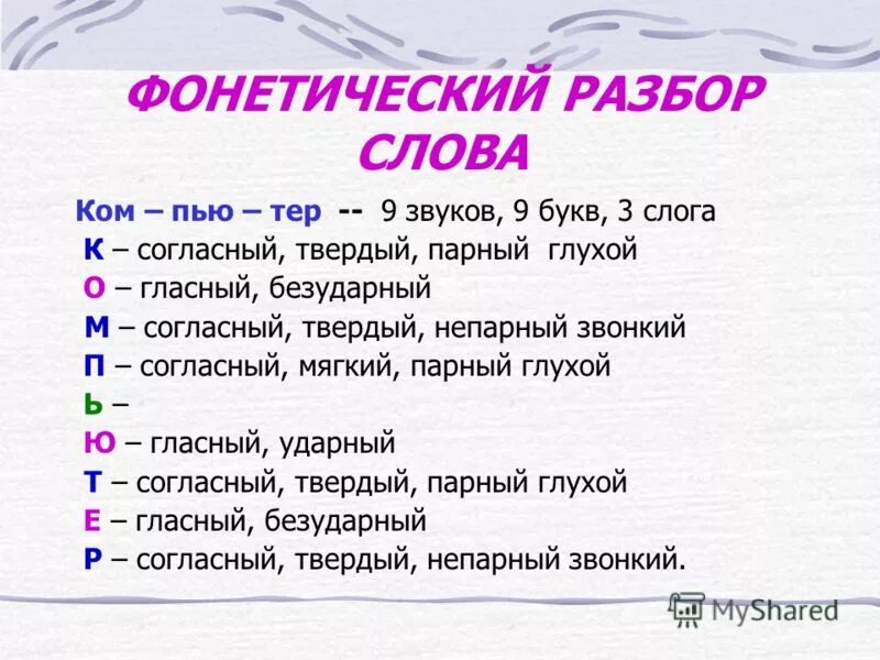 Сеть под цифрой 1