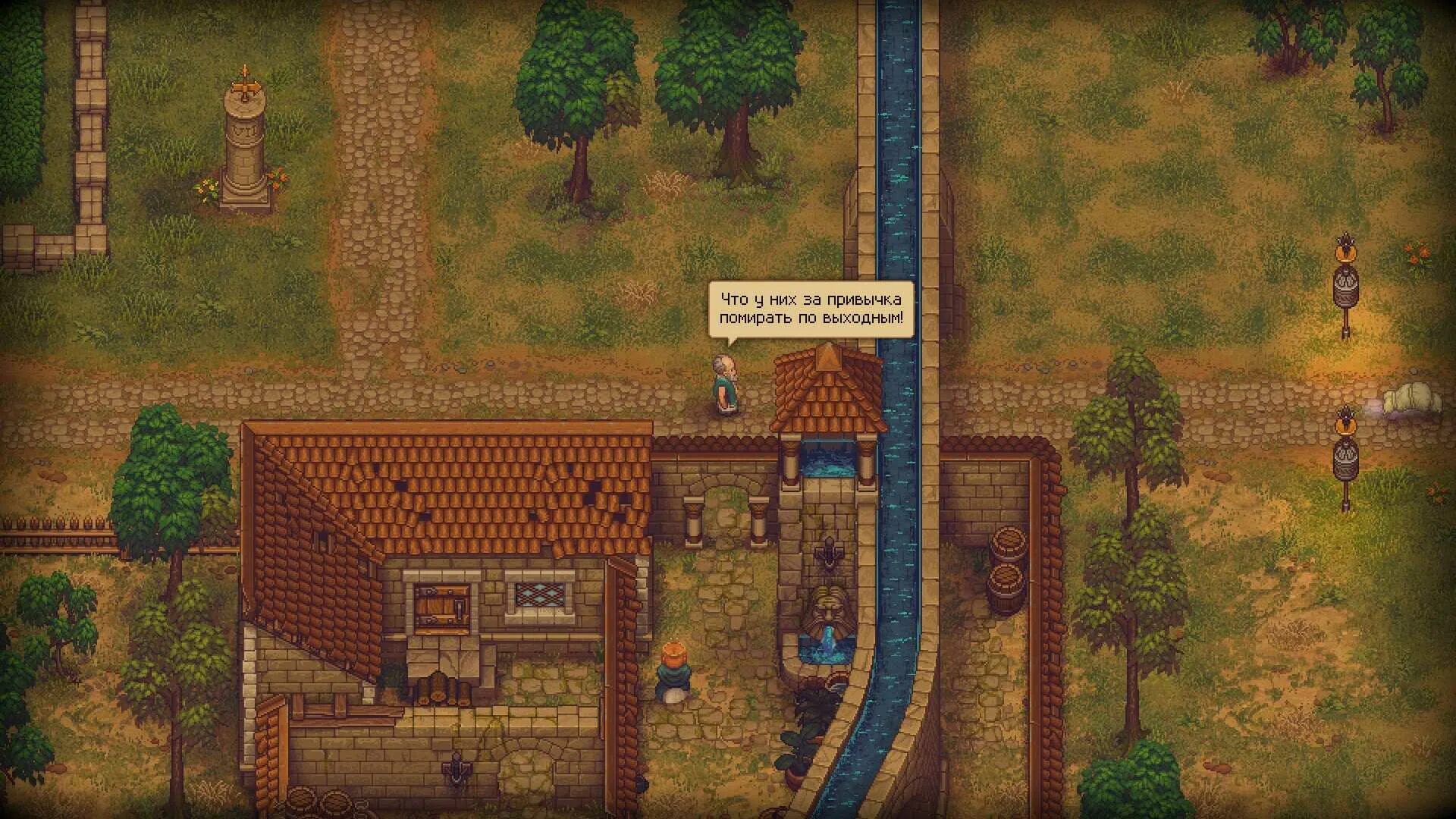 Graveyard keeper змея. Graveyard Keeper идеальный двор. Graveyard Keeper Алхимия. Грейвярд кипер зомби. Graveyard Keeper зомби.