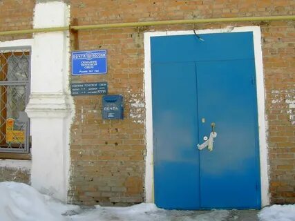 Почтовый индекс донской тульская область