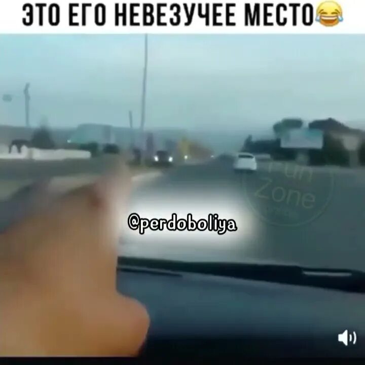 Вот это мое невезучее место. Невезучие / чистое везение / pure luck (1991). Невезучие герои. Вот это мое невезучее. Вот это мое невезучее.