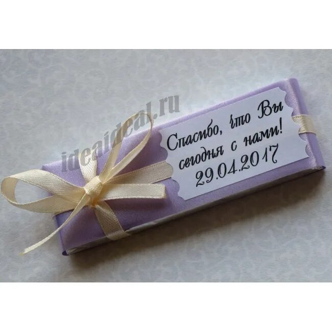 Комплименты молодому человеку. Признание от мужчин восхищение. Комплименты мужчине. Высказывания про комплименты. Цитаты про комплименты.