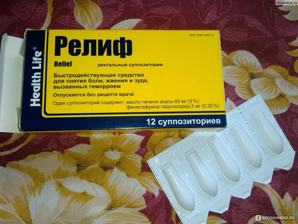 Свечи при геморрое можно. Свечи от геморроя. ректальные свечи от геморроя. название свечей от геморроя. свечи от геморроя эффективные.