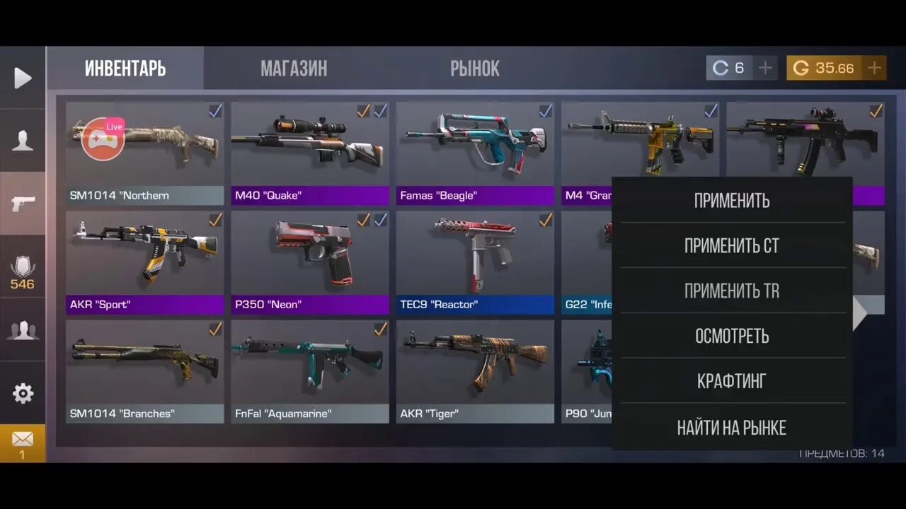 Ммр стендофф. Ммр звания стендофф. ммр стендофф 2. mmr standoff 2. табл ммр стандофф.