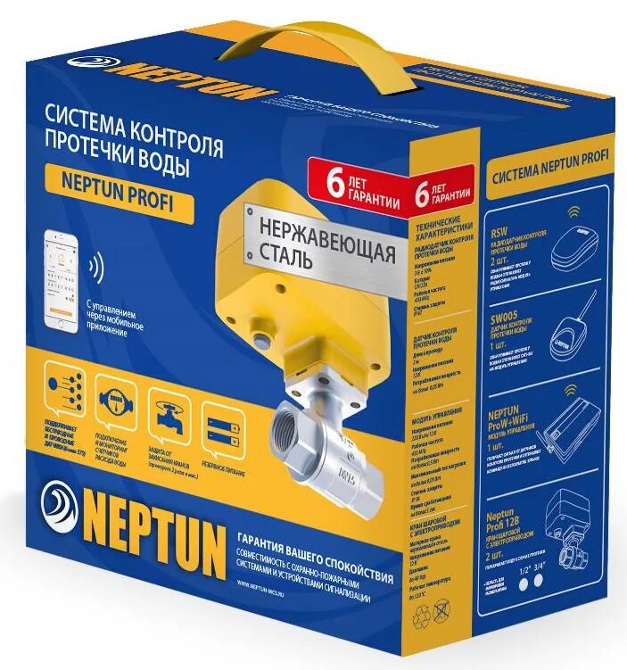 Neptun Profi Wi-Fi 1/2. Система Neptun Profi WIFI 1/2. Neptun Profi WIFI 3/4". Система защиты от протечки Neptun Profi Basel 1/2. Нептун купить в москве