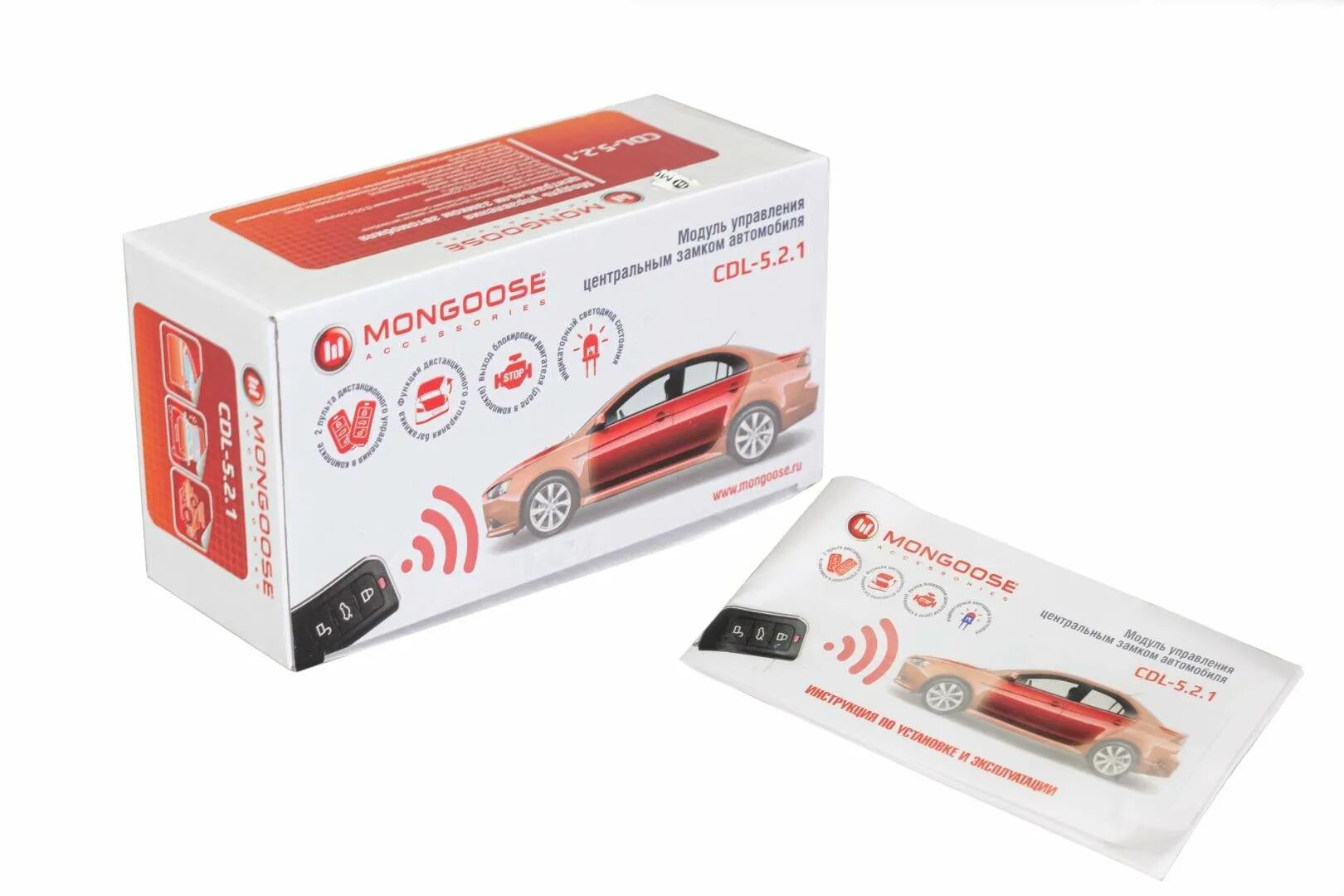 Mongoose cdl. Брелок mongoose ls 9000d. сигнализация мангуст cdl 2.2. mongoose cdl-5.2.1. сигнализация мангуст 600.