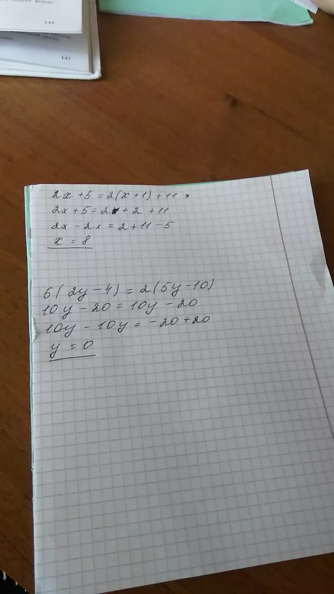 5x 3 3x 11 решение. 5x>11x2. -5x=11 решение. (1 - 5х)^2 ≥ (11 + 3х)^2. 5x-11>2x+1.