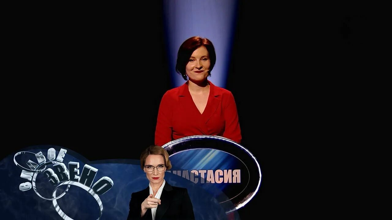 Выпуск 71. Мария Киселева слабое звено 2022. Мария Киселева слабое звено 2020. Ведущая слабое звено Мария Киселева 2022. Мария Киселева слабое звено 2021.