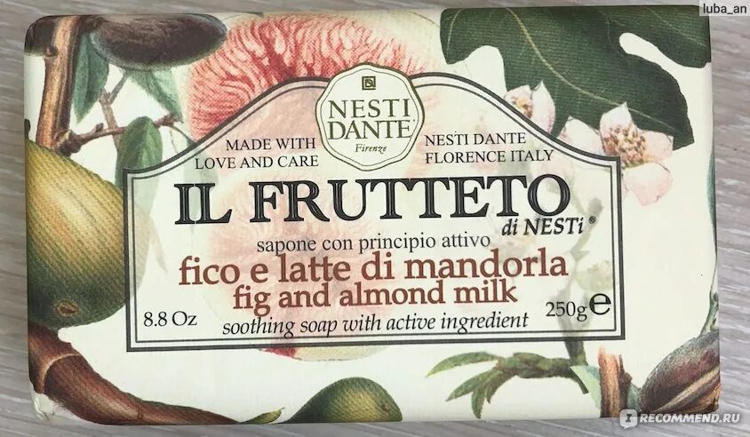 Мыло вместо геля для душа. Nesti dante il frutteto гель для душа. мыло похожее на nesti dante с орехом. мыло nesti dante инжир и миндальное молочко жидк. 500мл.