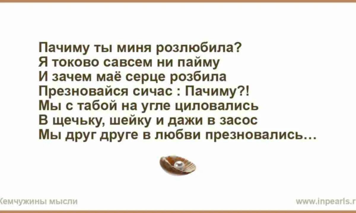 Не стану мамой никогда. Мама просто рядом быть перестает. Стих мама никогда. Мамы просто рядом быть перестают стих. Мама ни когда не уиирает просто рядом быть пернстает.