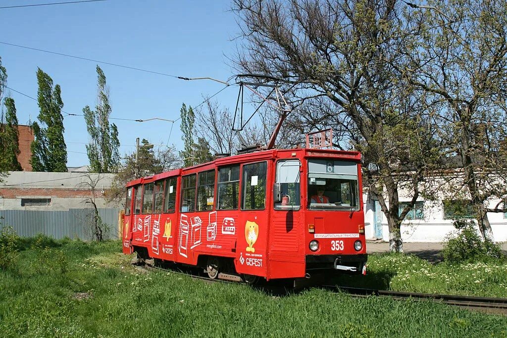 сайт муп ктту