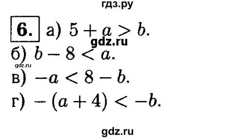 С 33 1 вариант