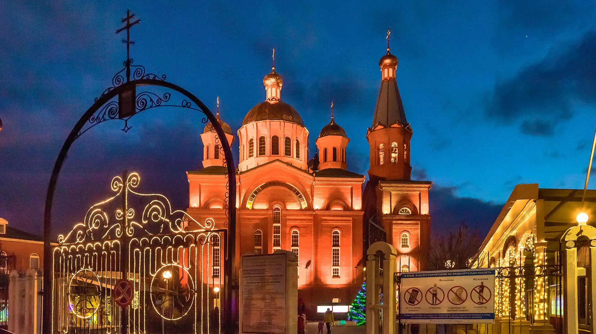 церковь в честь рождества христова омск. школа шанский завод калужская область. рождественский храм юмр краснодар. церковь рождества христова 17 века ярославль. храм рождества христова старый оскол информация.